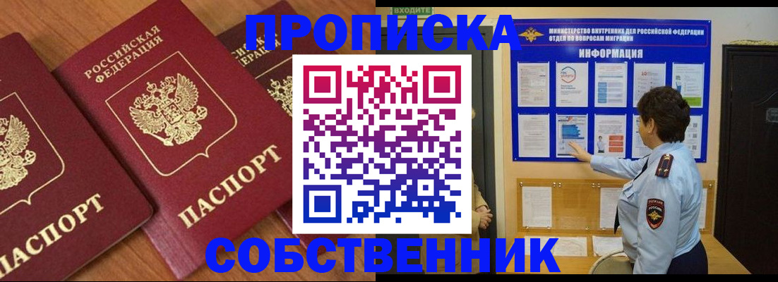 форма 3 в Валдае