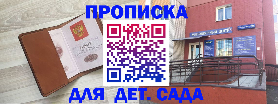 форма 3 в Валдае