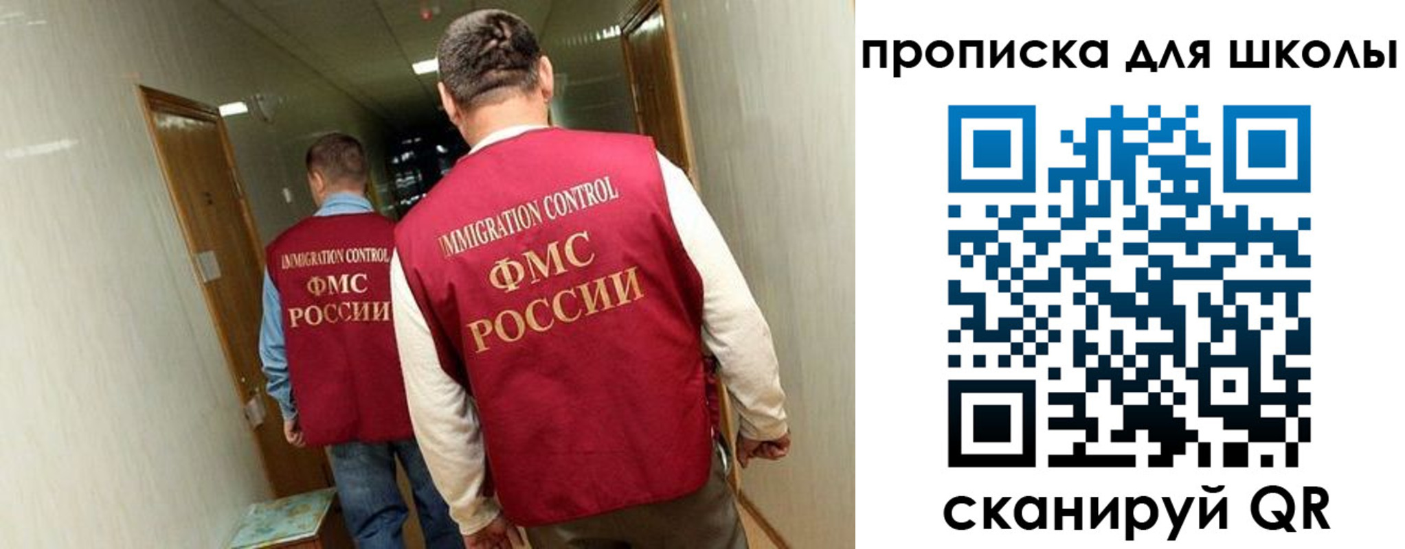 пропишу в квартире в Валдае