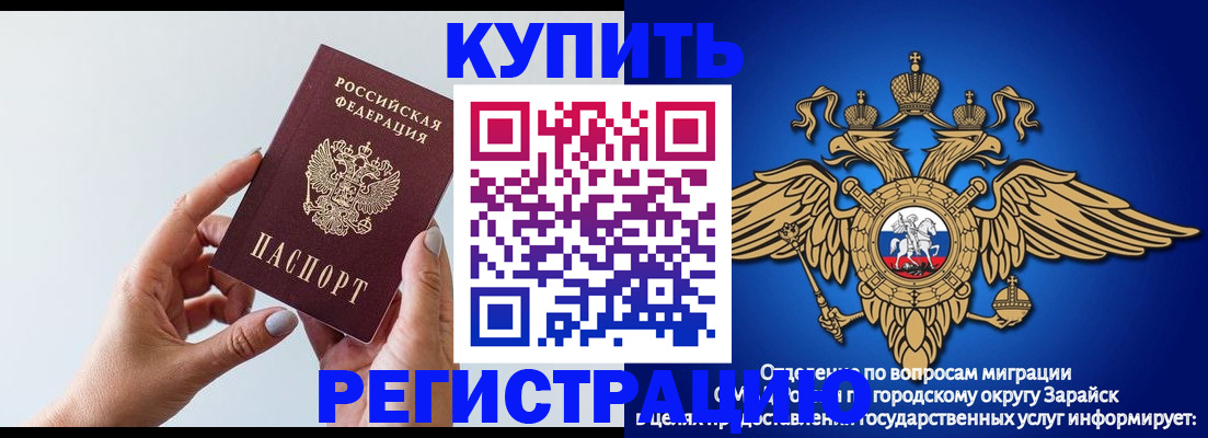 временная регистрация собственник в Валдае